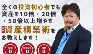 3ピースアンディーズ丨沼田武(合同会社CNP)は、<font color="#ff1e00">怪しいビジネスなのか!?</font><b><span class="sc_marker">評判・口コミ・内容など実態を調べてみました。</span></b>