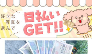 クラウド丨株式会社メディアは、<font color="#ff1e00">怪しいビジネスなのか!?</font><b><span class="sc_marker">評判・口コミ・内容など実態を調べてみました。</span></b>