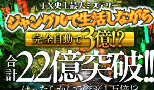 Genius Black Box(ジーニアスブラックボックス)丨オースティン(クロスリテイリング株式会社)は、<font color="#ff1e00">怪しいビジネスなのか!?</font><b><span class="sc_marker">評判・口コミ・内容など実態を調べてみました。</span></b>