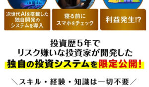 ハピネスEAプラス(ハピネスプラス)丨フィアナは、<font color="#ff1e00">怪しいビジネスなのか!?</font><b><span class="sc_marker">評判・口コミ・内容など実態を調べてみました。</span></b>