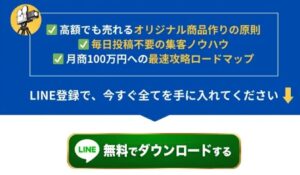 自分ビジネスRTA丨渚ひろしは、<font color="#ff1e00">怪しいビジネスなのか!?</font><b><span class="sc_marker">評判・口コミ・内容など実態を調べてみました。</span></b>