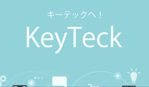 KeyTech(キーテック)丨五十嵐真也(ソフト株式会社)<font color="#ff1e00">怪しいビジネスなのか!?</font><b><span class="sc_marker">評判・口コミ・内容など実態を調べてみました。</span></b>