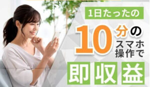LIKE(ライク)丨今井健太郎(合同会社n2)は、<font color="#ff1e00">怪しいビジネスなのか!?</font><b><span class="sc_marker">評判・口コミ・内容など実態を調べてみました。</span></b>