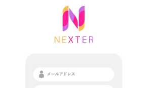 NEXTER(ネクスター)は、<font color="#ff1e00">怪しいビジネスなのか!?</font><b><span class="sc_marker">評判・口コミ・内容など実態を調べてみました。</span></b>