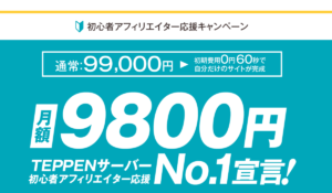 OASIS SERVER(オアシスサーバー)丨株式会社オアシスは、<font color="#ff1e00">怪しいビジネスなのか!?</font><b><span class="sc_marker">評判・口コミ・内容など実態を調べてみました。</span></b>