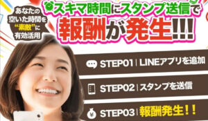 スパイラル丨長澤祐介(株式会社スパイラル)は、<font color="#ff1e00">怪しいビジネスなのか!?</font><b><span class="sc_marker">評判・口コミ・内容など実態を調べてみました。</span></b>