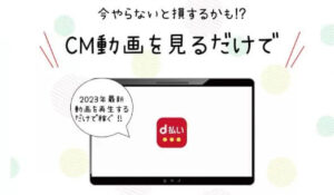 SPLASH(スプラッシュ)丨合同会社Akiyoshiは、<font color="#ff1e00">怪しいビジネスなのか!?</font><b><span class="sc_marker">評判・口コミ・内容など実態を調べてみました。</span></b>