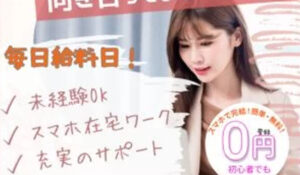 公式ストック丨合同会社STは、<font color="#ff1e00">怪しいビジネスなのか!?</font><b><span class="sc_marker">評判・口コミ・内容など実態を調べてみました。</span></b>