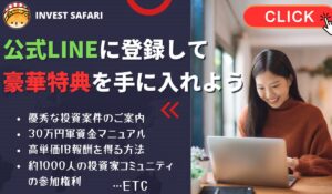 トレーディングスタジオ丨ゆう先生は、<font color="#ff1e00">怪しいビジネスなのか!?</font><b><span class="sc_marker">評判・口コミ・内容など実態を調べてみました。</span></b>