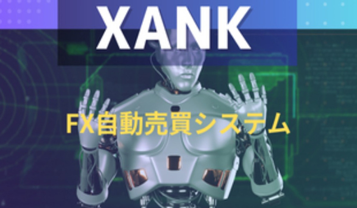 XANK(サンク)丨トレーダーKは、<font color="#ff1e00">怪しいビジネスなのか！？</font><b><span class="sc_marker">評判・口コミ・内容など実態を調べてみました。</span></b>