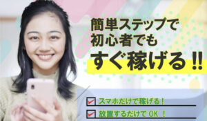 吉田塾(リッチライフスタイル)は、<font color="#ff1e00">怪しいビジネスなのか!?</font><b><span class="sc_marker">評判・口コミ・内容など実態を調べてみました。</span></b>