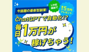チョコタップ丨株式会社サポートサービスは、<font color="#ff1e00">怪しいビジネスなのか!?</font><b><span class="sc_marker">評判・口コミ・内容など実態を調べてみました。</span></b>