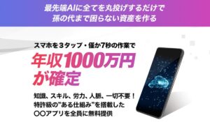 CORE(コア)丨伊東みさきは、<font color="#ff1e00">怪しいビジネスなのか!?</font><b><span class="sc_marker">評判・口コミ・内容など実態を調べてみました。</span></b>