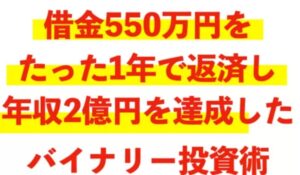 Realize(リアライズ)丨小林優美は、<font color="#ff1e00">怪しいビジネスなのか!?</font><b><span class="sc_marker">評判・口コミ・内容など実態を調べてみました。</span></b>
