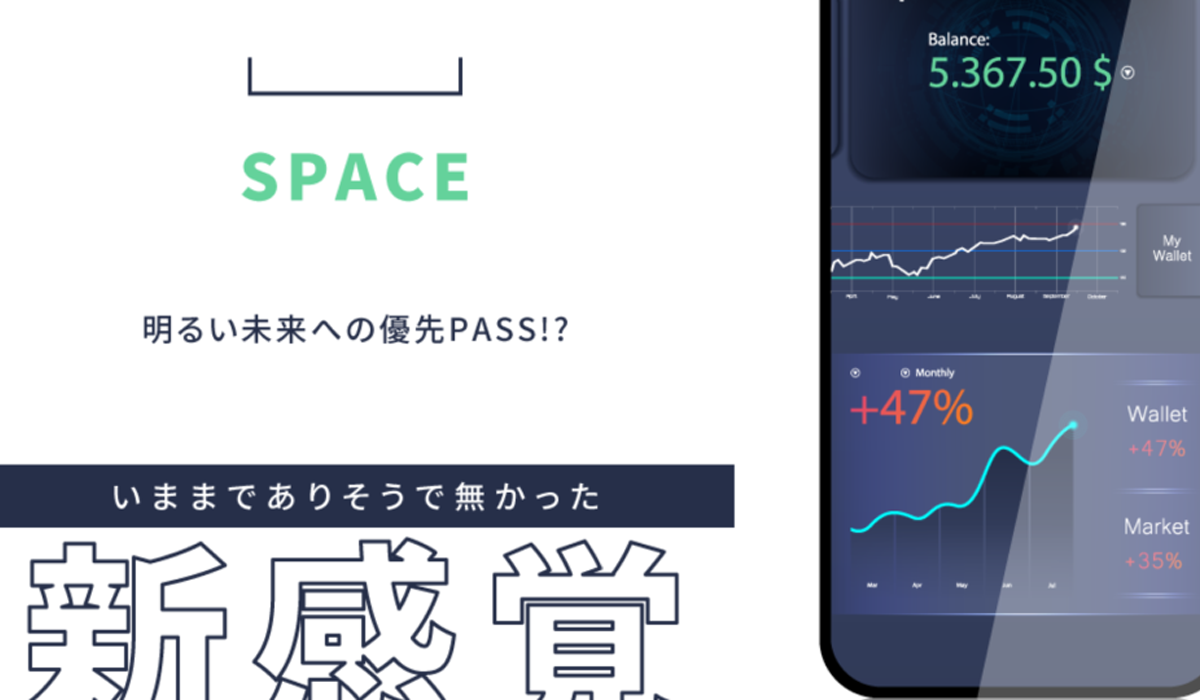 SPACE(スペース)丨合同会社ランドは、<font color="#ff1e00">怪しいビジネスなのか！？</font><b><span class="sc_marker">評判・口コミ・内容など実態を調べてみました。</span></b>