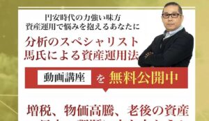 MHP PROJECT(MHPプロジェクト)丨株式会社Ballast Styleは、<font color="#ff1e00">怪しいビジネスなのか!?</font><b><span class="sc_marker">評判・口コミ・内容など実態を調べてみました。</span></b>