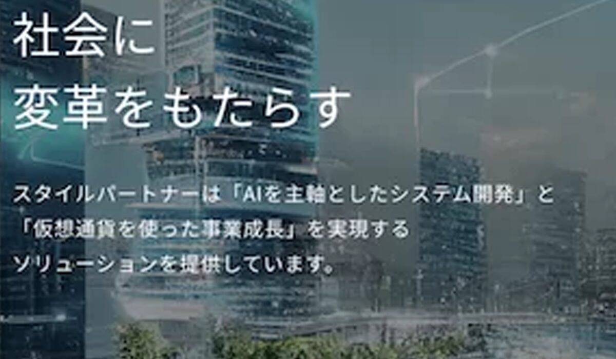 Style Partner(スタイルパートナー)丨株式会社スタイルインベストメントは、<font color="#ff1e00">怪しいビジネスなのか！？</font><b><span class="sc_marker">評判・口コミ・内容など実態を調べてみました。</span></b>