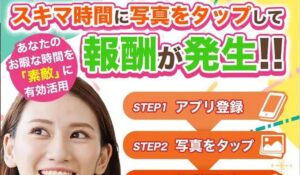 TREND(トレンド)丨株式会社リテラシーは、<font color="#ff1e00">怪しいビジネスなのか!?</font><b><span class="sc_marker">評判・口コミ・内容など実態を調べてみました。</span></b>