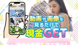 PR(ピーアール)丨切金渉(有限会社中央プランニング)は、<font color="#ff1e00">怪しいビジネスなのか!?</font><b><span class="sc_marker">評判・口コミ・内容など実態を調べてみました。</span></b>