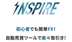 INSPIRE(インスパイア)丨合同会社ツービレッジは、<font color="#ff1e00">怪しいビジネスなのか!?</font><b><span class="sc_marker">評判・口コミ・内容など実態を調べてみました。</span></b>