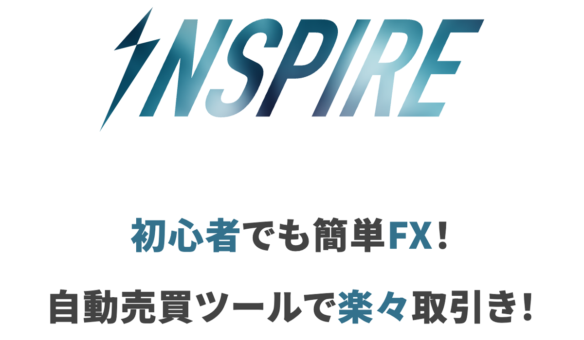 INSPIRE(インスパイア)丨合同会社ツービレッジは、<font color="#ff1e00">怪しいビジネスなのか！？</font><b><span class="sc_marker">評判・口コミ・内容など実態を調べてみました。</span></b>