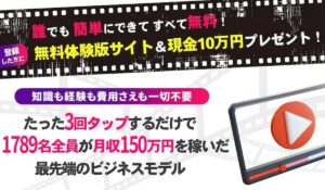 NEW PRODUCE(ニュープロデュース)丨相川奈津妃は、<font color="#ff1e00">怪しいビジネスなのか!?</font><b><span class="sc_marker">評判・口コミ・内容など実態を調べてみました。</span></b>