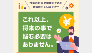 PCサービス丨株式会社firstは、<font color="#ff1e00">怪しいビジネスなのか!?</font><b><span class="sc_marker">評判・口コミ・内容など実態を調べてみました。</span></b>