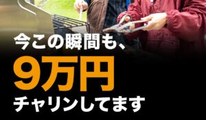 Work Hop(ワークホップ)丨株式会社firstは、<font color="#ff1e00">怪しいビジネスなのか!?</font><b><span class="sc_marker">評判・口コミ・内容など実態を調べてみました。</span></b>