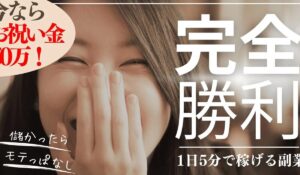 YK TRADE(YKトレード)は、<font color="#ff1e00">怪しいビジネスなのか!?</font><b><span class="sc_marker">評判・口コミ・内容など実態を調べてみました。</span></b>