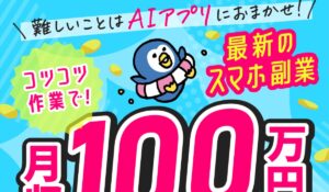 Cryptonet Limited(クリプトネットリミテッド)は、<font color="#ff1e00">怪しいビジネスなのか!?</font><b><span class="sc_marker">評判・口コミ・内容など実態を調べてみました。</span></b>