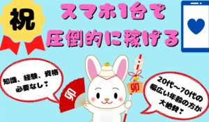 Classy(クラッシィ)丨合同会社CNPは、<font color="#ff1e00">怪しいビジネスなのか!?</font><b><span class="sc_marker">評判・口コミ・内容など実態を調べてみました。</span></b>