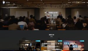 ENTRE PLACE Academy(エンタープレース)丨高橋平吉(株式会社Historia)は、<font color="#ff1e00">怪しいビジネスなのか!?</font><b><span class="sc_marker">評判・口コミ・内容など実態を調べてみました。</span></b>