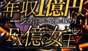 JUDY BLACK(ジュディブラック)丨JUDY(株式会社Works Agency)は、<font color="#ff1e00">怪しいビジネスなのか!?</font><b><span class="sc_marker">評判・口コミ・内容など実態を調べてみました。</span></b>