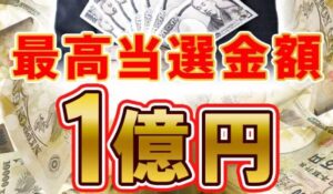 Passive income(リバイバルセンター)は、<font color="#ff1e00">怪しいビジネスなのか!?</font><b><span class="sc_marker">評判・口コミ・内容など実態を調べてみました。</span></b>