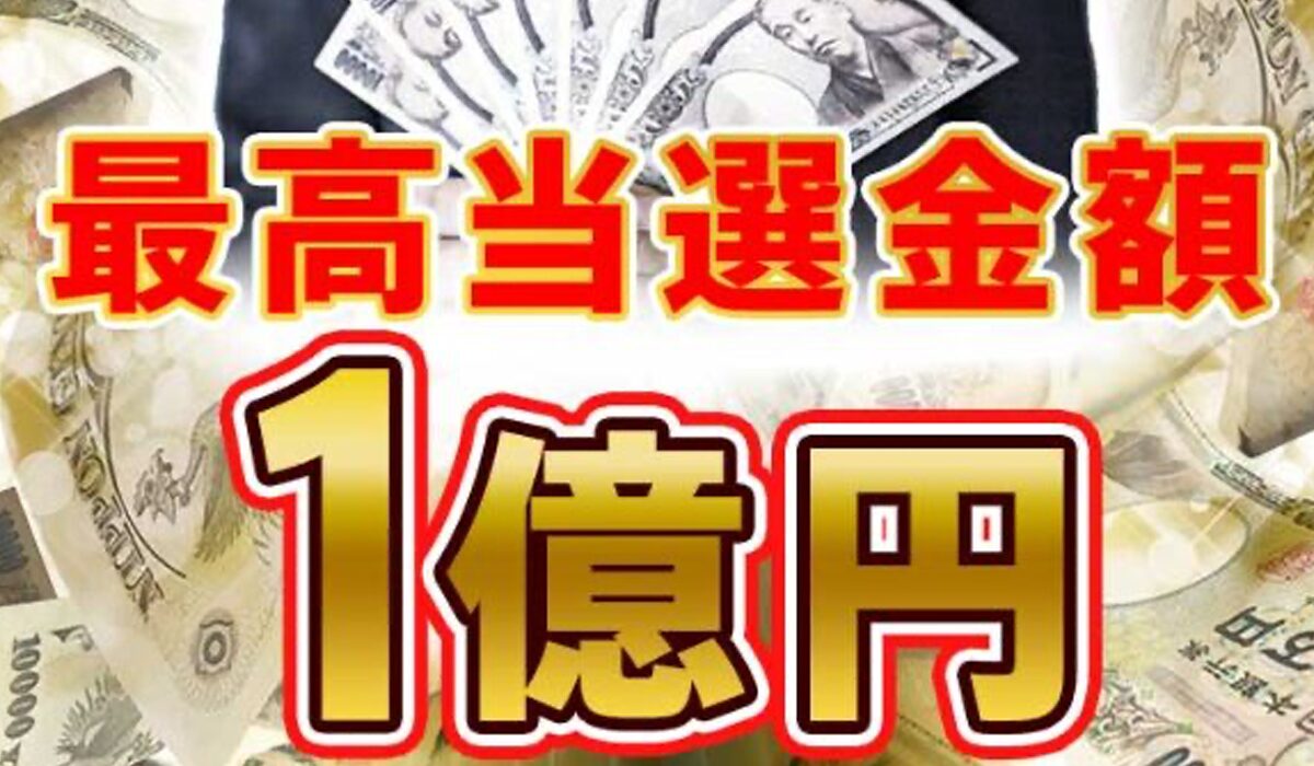 Passive income(リバイバルセンター)は、<font color="#ff1e00">怪しいビジネスなのか！？</font><b><span class="sc_marker">評判・口コミ・内容など実態を調べてみました。</span></b>