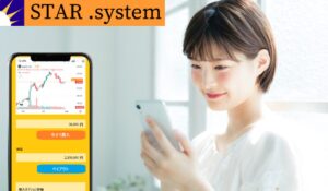 STAR System(スターシステム)は、<font color="#ff1e00">怪しいビジネスなのか!?</font><b><span class="sc_marker">評判・口コミ・内容など実態を調べてみました。</span></b>