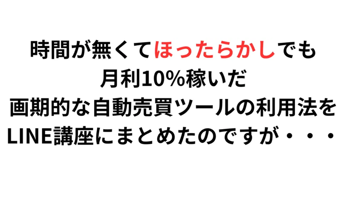 匠Lab(匠ラボ)丨金雀丨高橋諒は、<font color="#ff1e00">怪しいビジネスなのか！？</font><b><span class="sc_marker">評判・口コミ・内容など実態を調べてみました。</span></b>