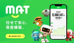 MAT(マット)は、<font color="#ff1e00">怪しいビジネスなのか!?</font><b><span class="sc_marker">評判・口コミ・内容など実態を調べてみました。</span></b>