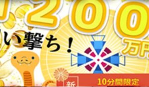 Goals(ゴールズ)は、<font color="#ff1e00">怪しいビジネスなのか!?</font><b><span class="sc_marker">評判・口コミ・内容など実態を調べてみました。</span></b>