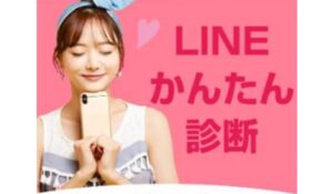 合同会社NEXTの副業丨佐藤貴之は、<font color="#ff1e00">怪しいビジネスなのか!?</font><b><span class="sc_marker">評判・口コミ・内容など実態を調べてみました。</span></b>