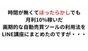 金雀(匠Lab)丨高橋諒は、<font color="#ff1e00">怪しいビジネスなのか!?</font><b><span class="sc_marker">評判・口コミ・内容など実態を調べてみました。</span></b>