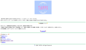 TAPPS(タップス)丨CHROMECAST IT INCは、<font color="#ff1e00">怪しいビジネスなのか!?</font><b><span class="sc_marker">評判・口コミ・内容など実態を調べてみました。</span></b>