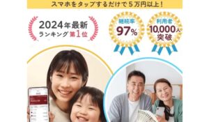 株式会社ワイズの副業丨大原哲男は、<font color="#ff1e00">怪しいビジネスなのか!?</font><b><span class="sc_marker">評判・口コミ・内容など実態を調べてみました。</span></b>