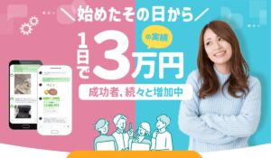 ユビキタスは、<font color="#ff1e00">怪しいビジネスなのか!?</font><b><span class="sc_marker">評判・口コミ・内容など実態を調べてみました。</span></b>