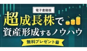 AMBセントラル丨合同会社アンビエンテは、<font color="#ff1e00">怪しいビジネスなのか!?</font><b><span class="sc_marker">評判・口コミ・内容など実態を調べてみました。</span></b>