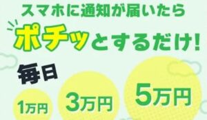 マネーライフは、<font color="#ff1e00">怪しいビジネスなのか!?</font><b><span class="sc_marker">評判・口コミ・内容など実態を調べてみました。</span></b>