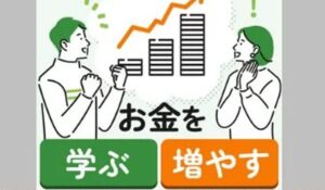 物販寺子屋丨株式会社キャリアアドバンスは、<font color="#ff1e00">怪しいビジネスなのか!?</font><b><span class="sc_marker">評判・口コミ・内容など実態を調べてみました。</span></b>