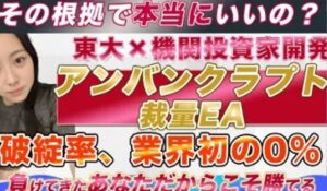 アンバンクラプト丨ななまるは、<font color="#ff1e00">怪しいビジネスなのか!?</font><b><span class="sc_marker">評判・口コミ・内容など実態を調べてみました。</span></b>