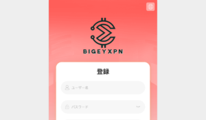 BIGEYXPNは、<font color="#ff1e00">怪しいビジネスなのか!?</font><b><span class="sc_marker">評判・口コミ・内容など実態を調べてみました。</span></b> #103
