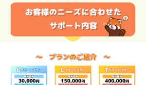 JAM(ジャム)丨KICK BACK LIMITEDは、<font color="#ff1e00">怪しいビジネスなのか!?</font><b><span class="sc_marker">評判・口コミ・内容など実態を調べてみました。</span></b>